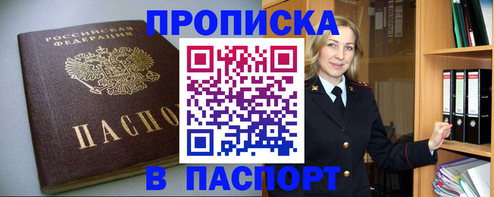 временная регистрация госуслуги в Лихославле