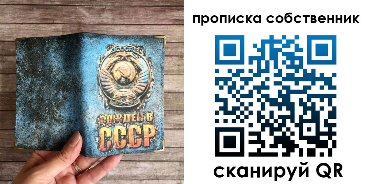 временная регистрация гарантия в Лихославле