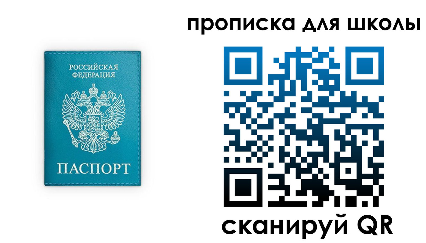 временная регистрация в квартире в Лихославле