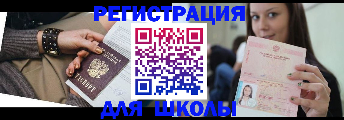 регистрация в Лихославле