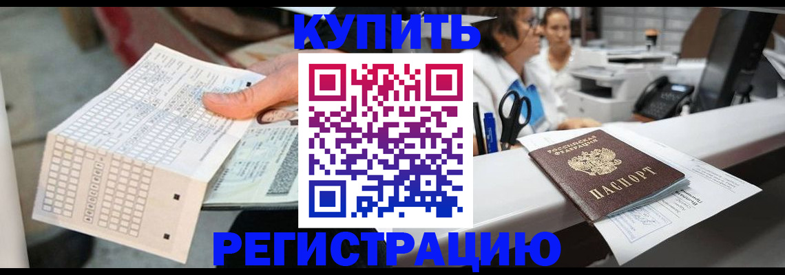 регистрация для дет. сада в Лихославле