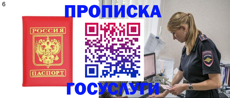 пропишу в квартире в Лихославле